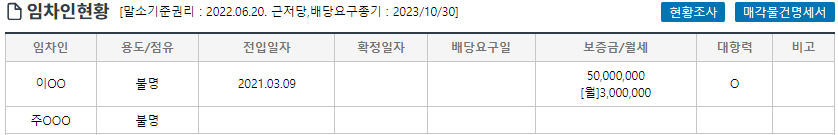 에이치엔지니어링 이미지