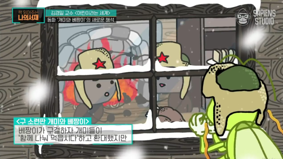 일하는베짱이 이미지