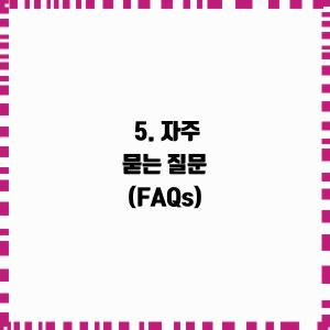 바이누스 이미지
