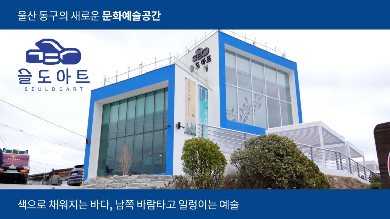 푸름체험여행 이미지