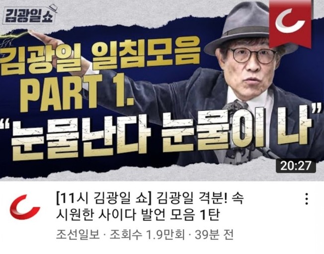 잼파파 이미지