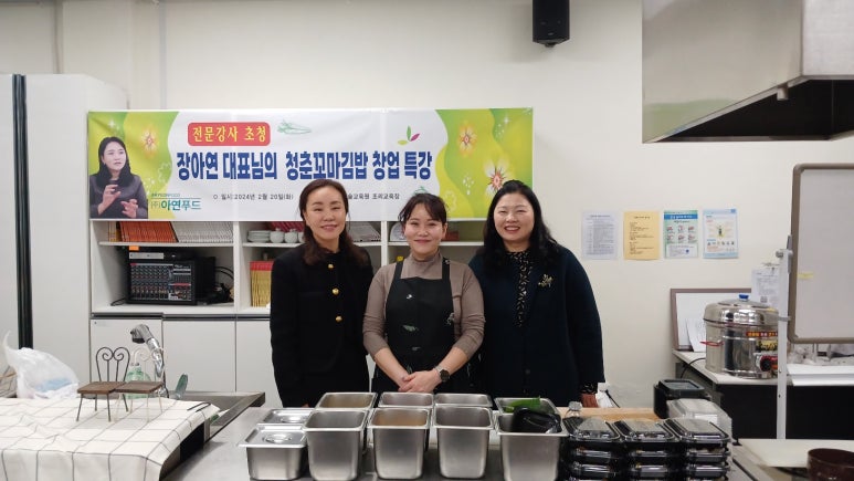 청춘꼬마김밥 이미지
