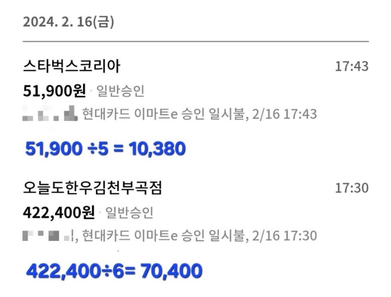 오늘도한우김천 이미지
