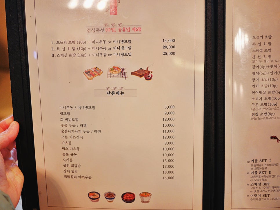 영스시 이미지