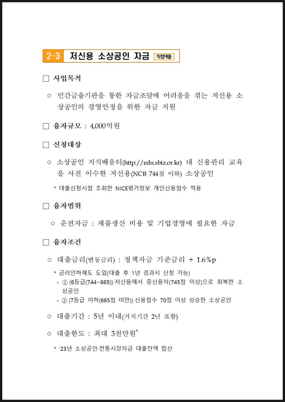 제이엔에스컴퍼니 이미지