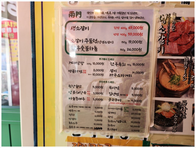 스산맛집 이미지