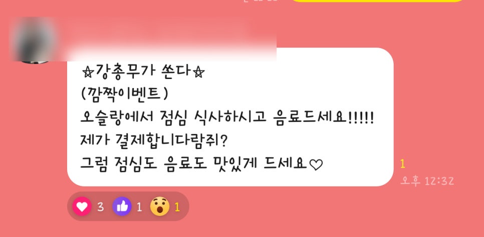 강&이치과 이미지