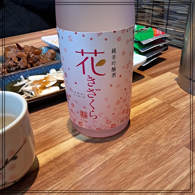 참치형부 이미지