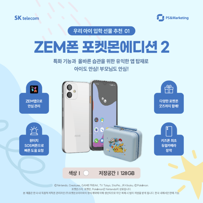 아이키즈 이미지