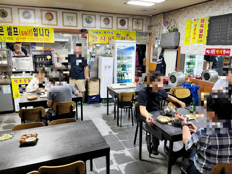 아리랑우동집 이미지