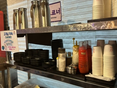 꽃돼지세겹살 이미지