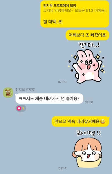 나이스점핑 이미지