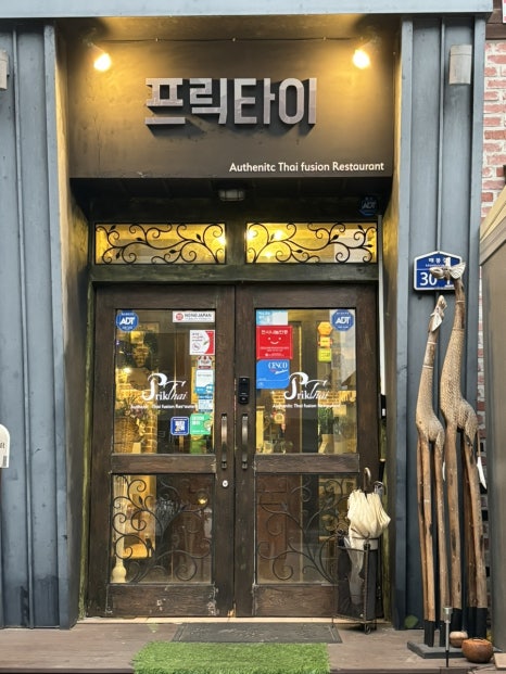 의방서원 이미지