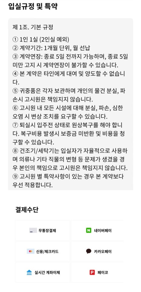 아우룸독서실 이미지