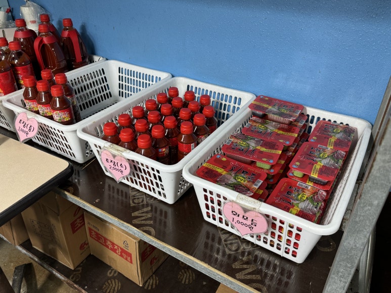 자매횟집 이미지