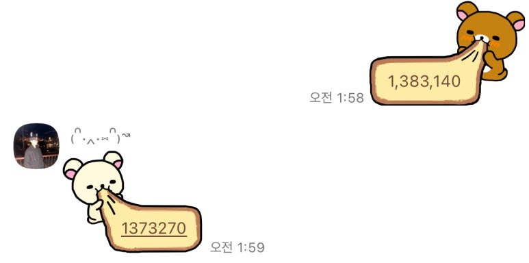 비바이비바이비 이미지