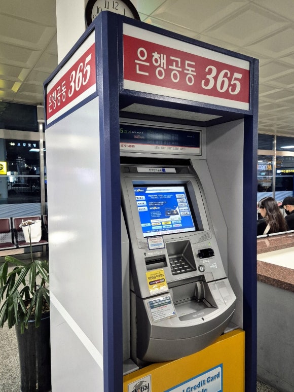 시외버스터미널자판기 이미지