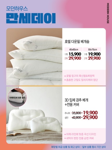 세이브하우스 이미지