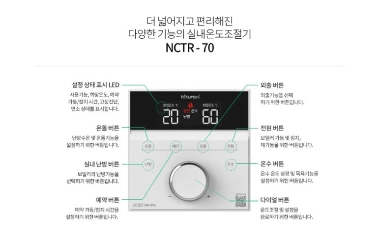 경동보일러자재 이미지