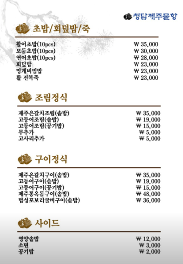 청담 AK분당점 이미지