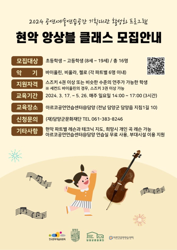 해동기획 이미지