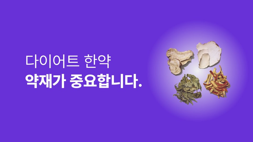 동행한의원 이미지