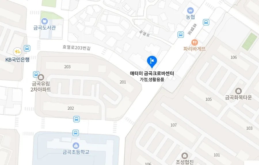 금곡식품 이미지