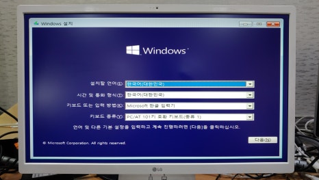 윈컴퓨터 이미지