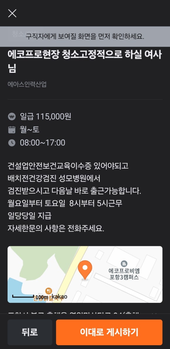 에이스인력용역 이미지