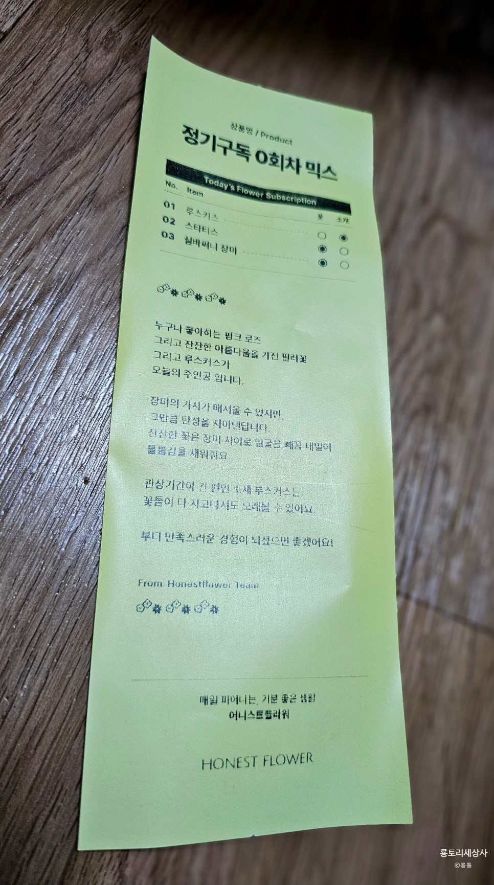 더어니스트 이미지