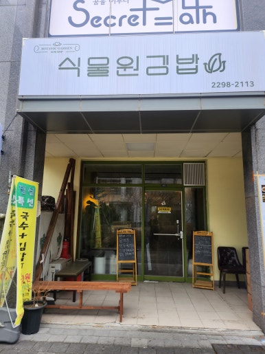알로하프룻 이미지