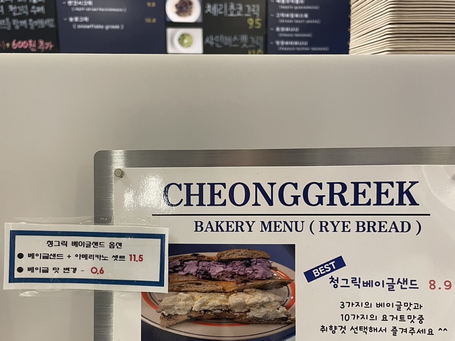 청그릭 이미지