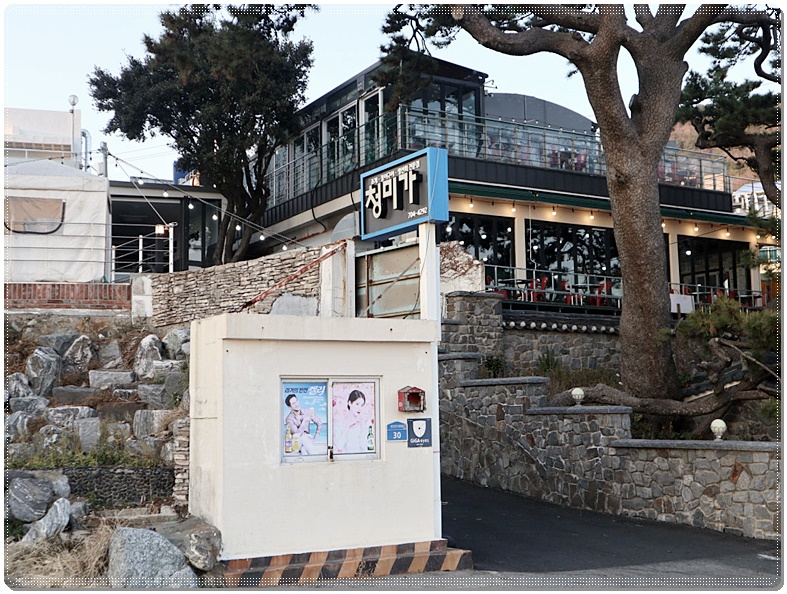 청미네 조개구이 이미지