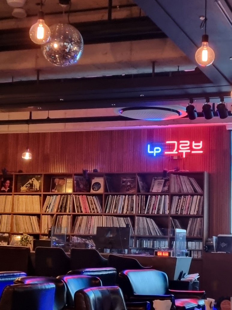 LP그루브 이미지