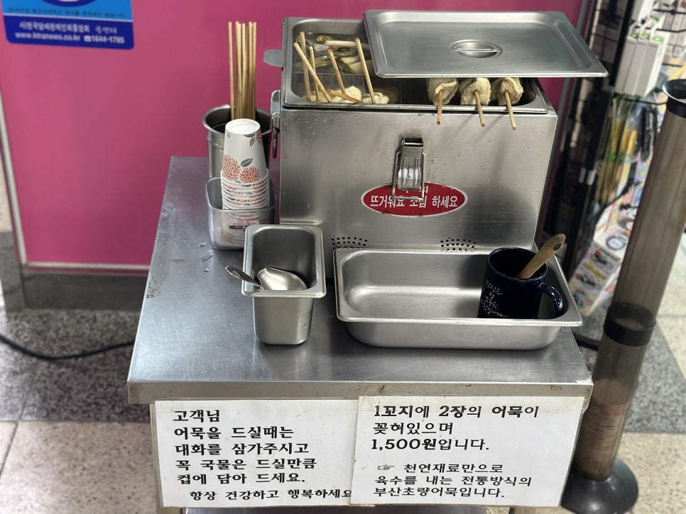 세종터미널매점 이미지