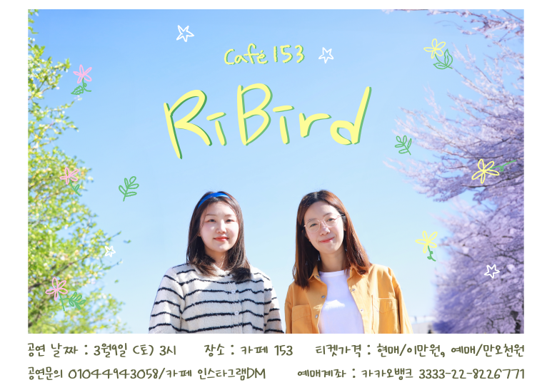 153카페 이미지