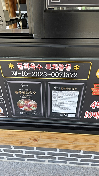 경주샌드 이미지