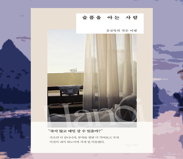 지나가다봄 이미지