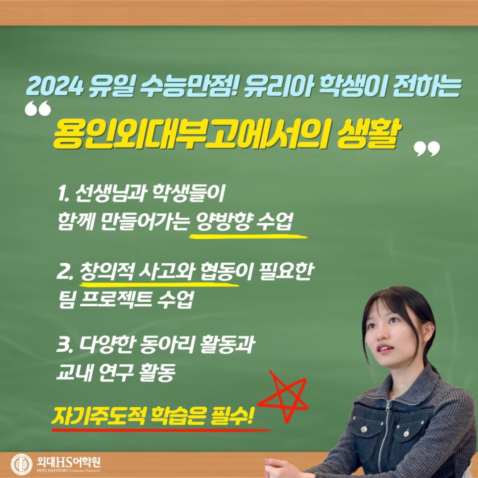 수유리아 이미지