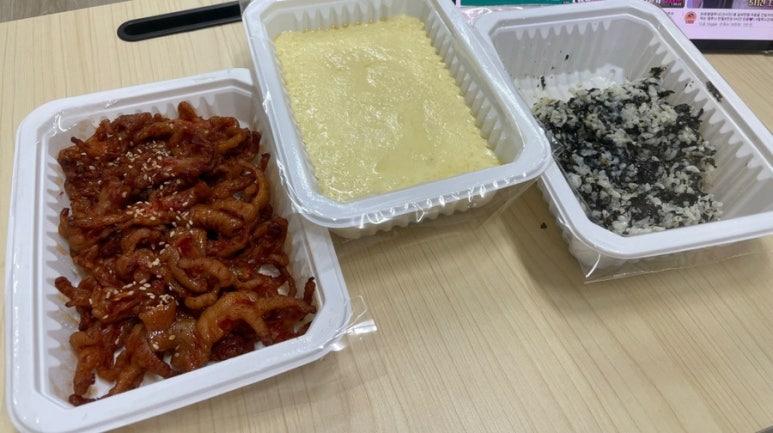 히닭발 이미지