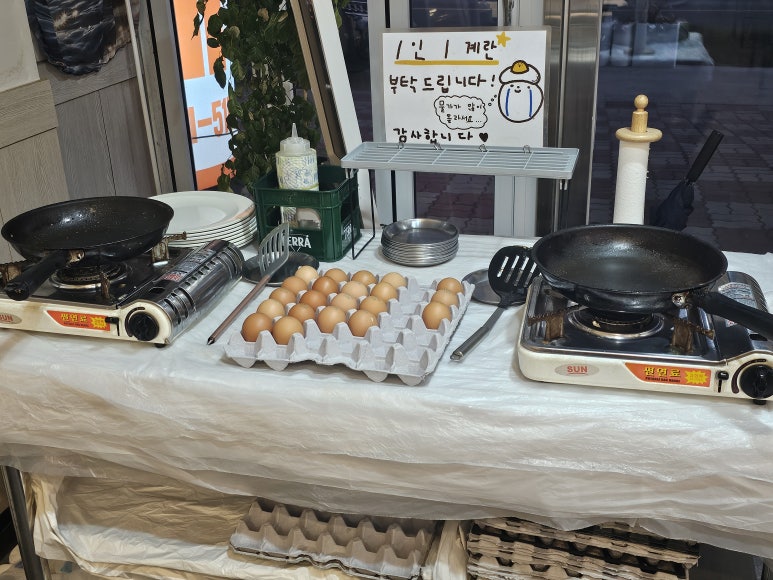 광삼이식당 이미지