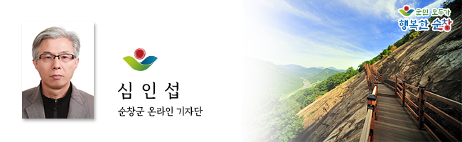 순창카페올레 이미지