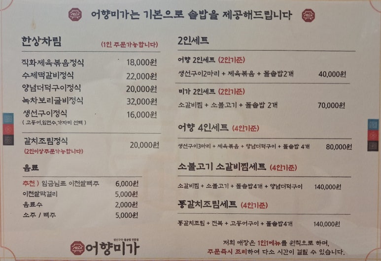 미가떡갈비 이미지