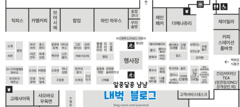 벨띠에 이미지