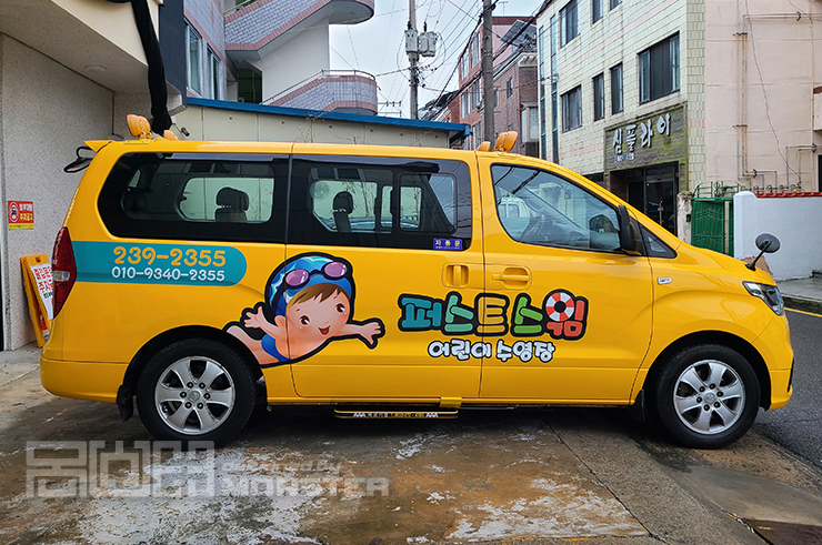 몬스터스윔몰 이미지