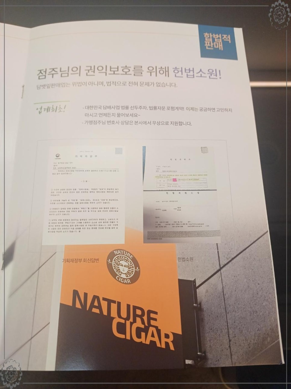 네이처시가 이미지