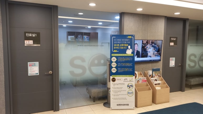 예스플러스치과 이미지