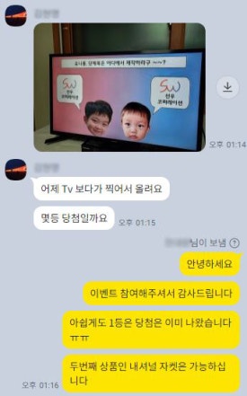 주식회사 선우 이미지