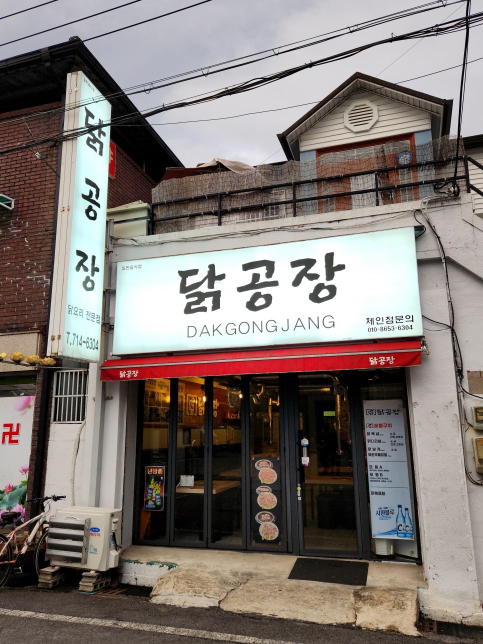 닭공장 이미지
