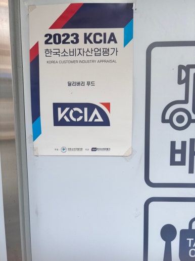 꾸꾸푸드 이미지